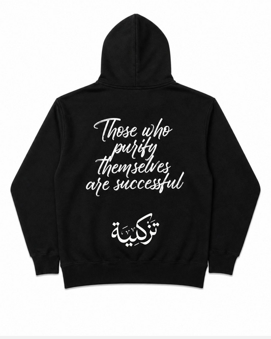 The Tazkiyah Hoodie — Black