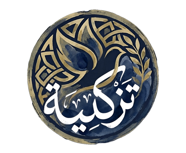 Tazkiyah Threads