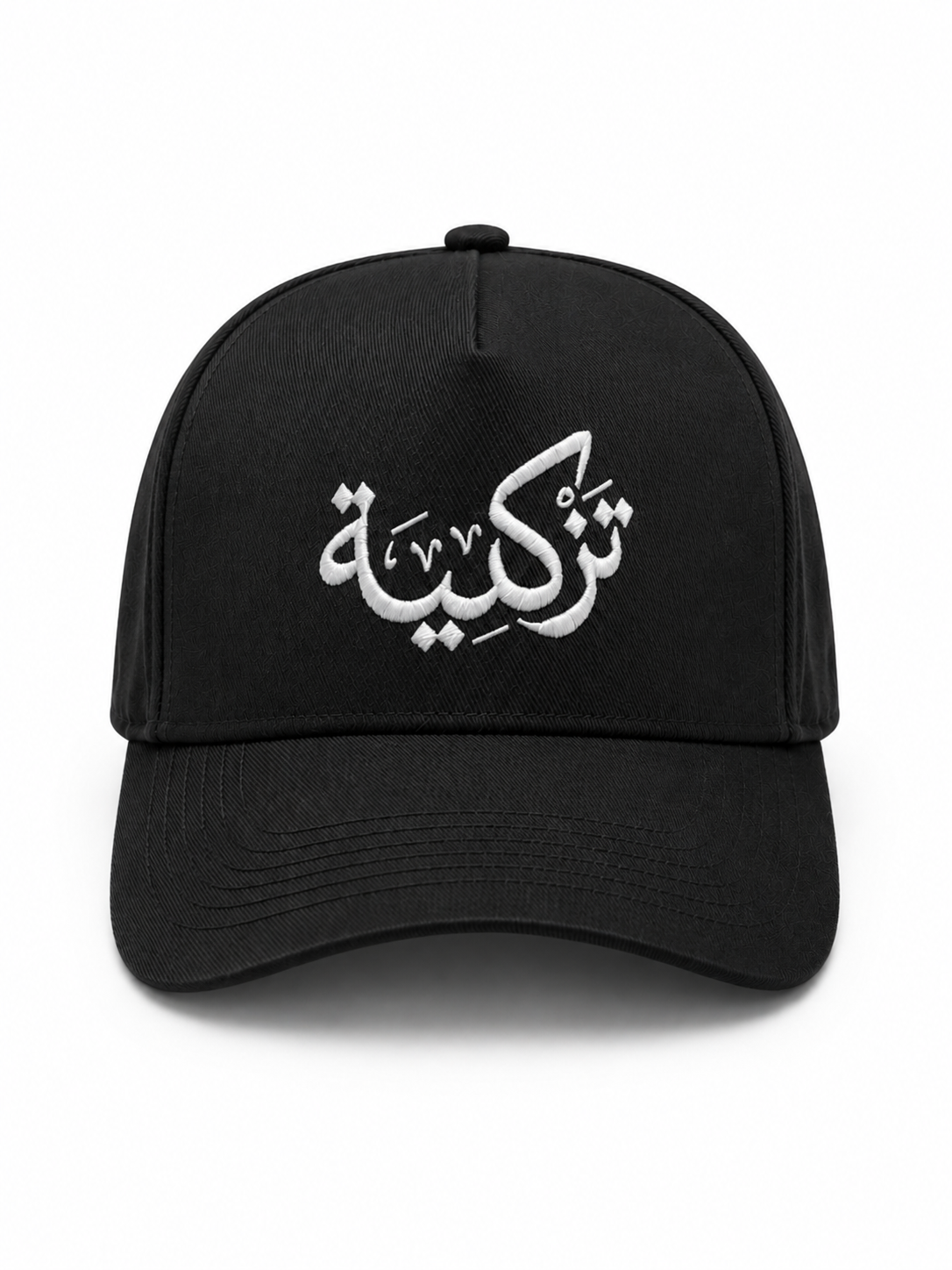 The Tazkiyah Cap — Black