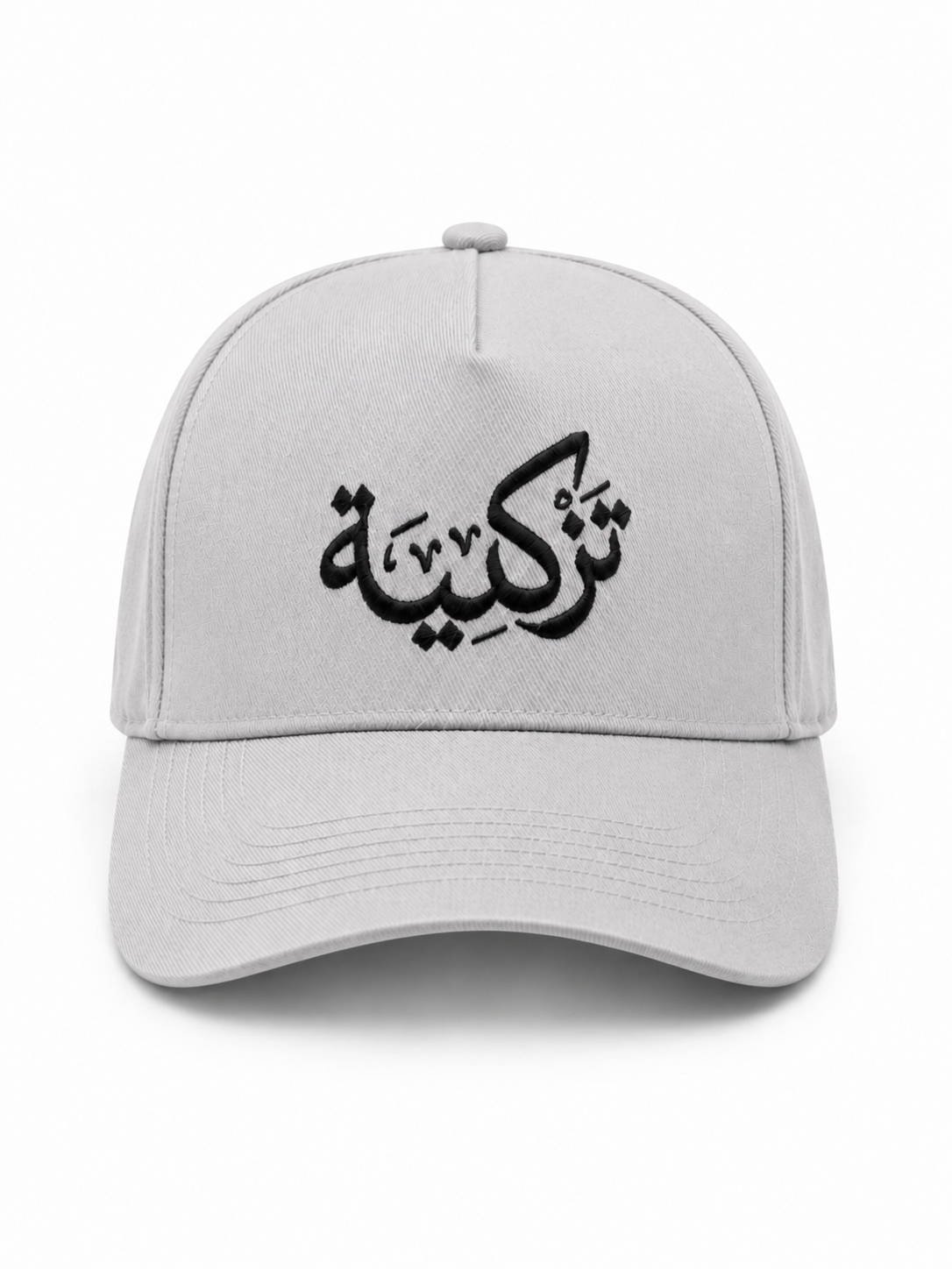The Tazkiyah Cap — Grey