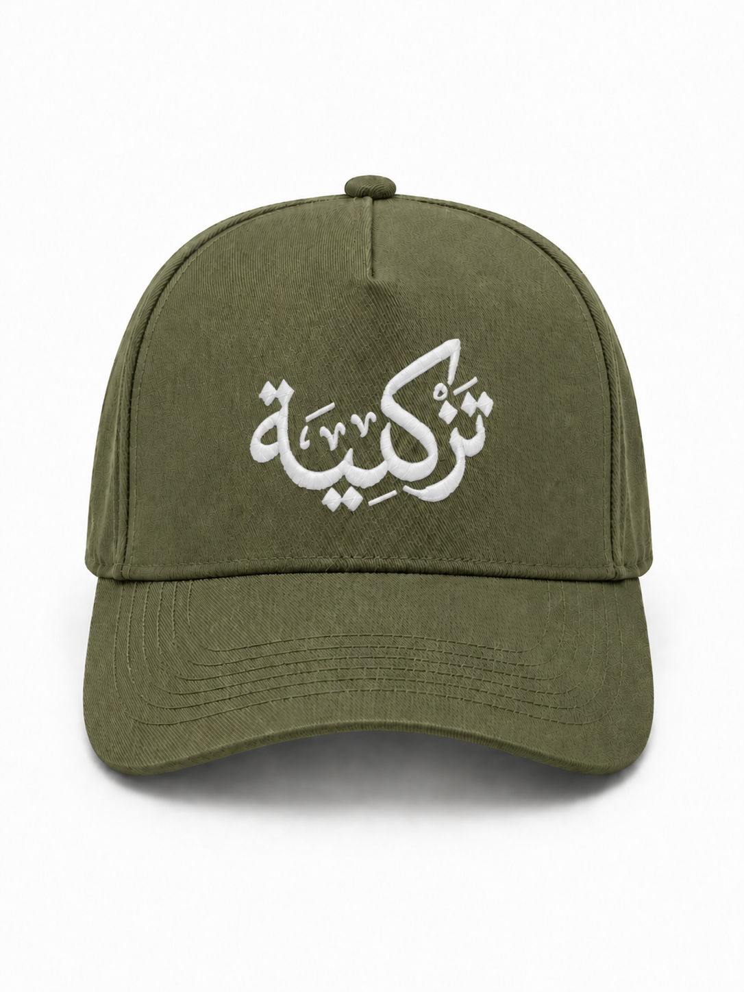 The Tazkiyah Cap — Olive