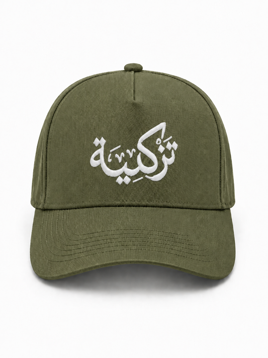 The Tazkiyah Cap — Olive