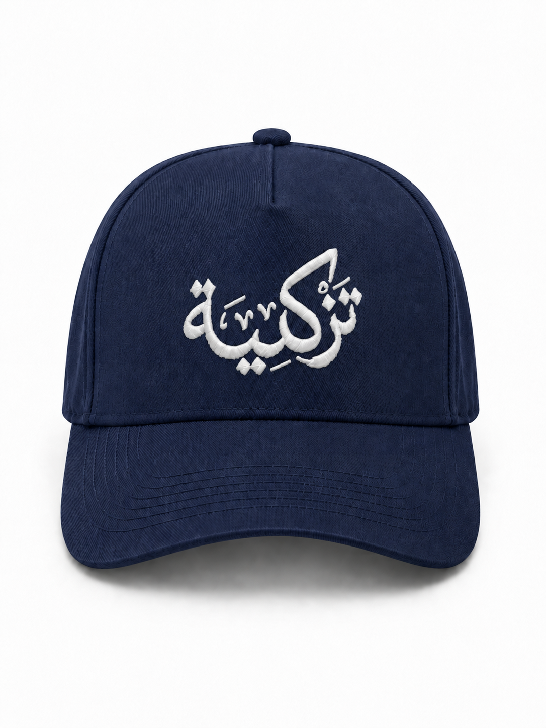 The Tazkiyah Cap — Navy