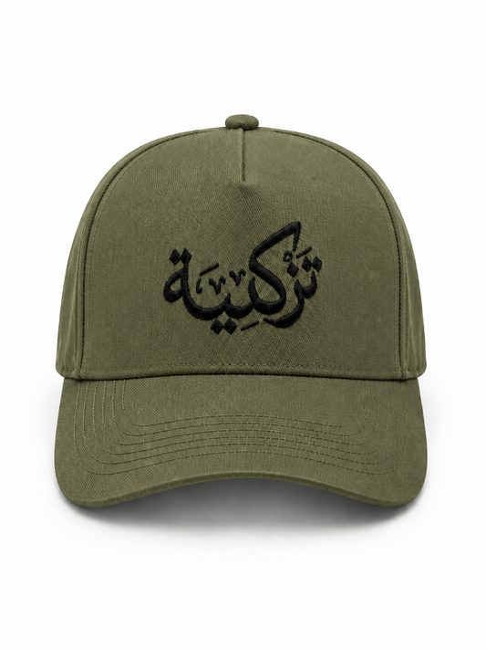 The Tazkiyah Cap — Olive