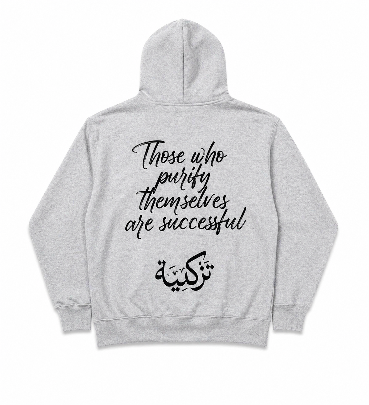 The Tazkiyah Hoodie — Heather Grey