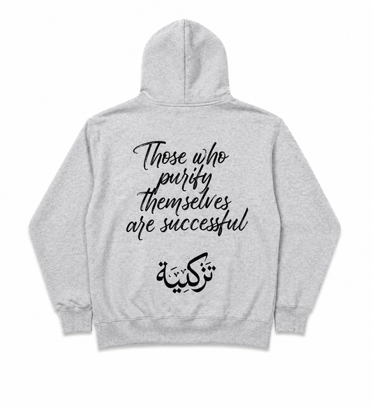 The Tazkiyah Hoodie — Heather Grey