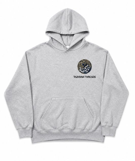 The Tazkiyah Hoodie — Heather Grey